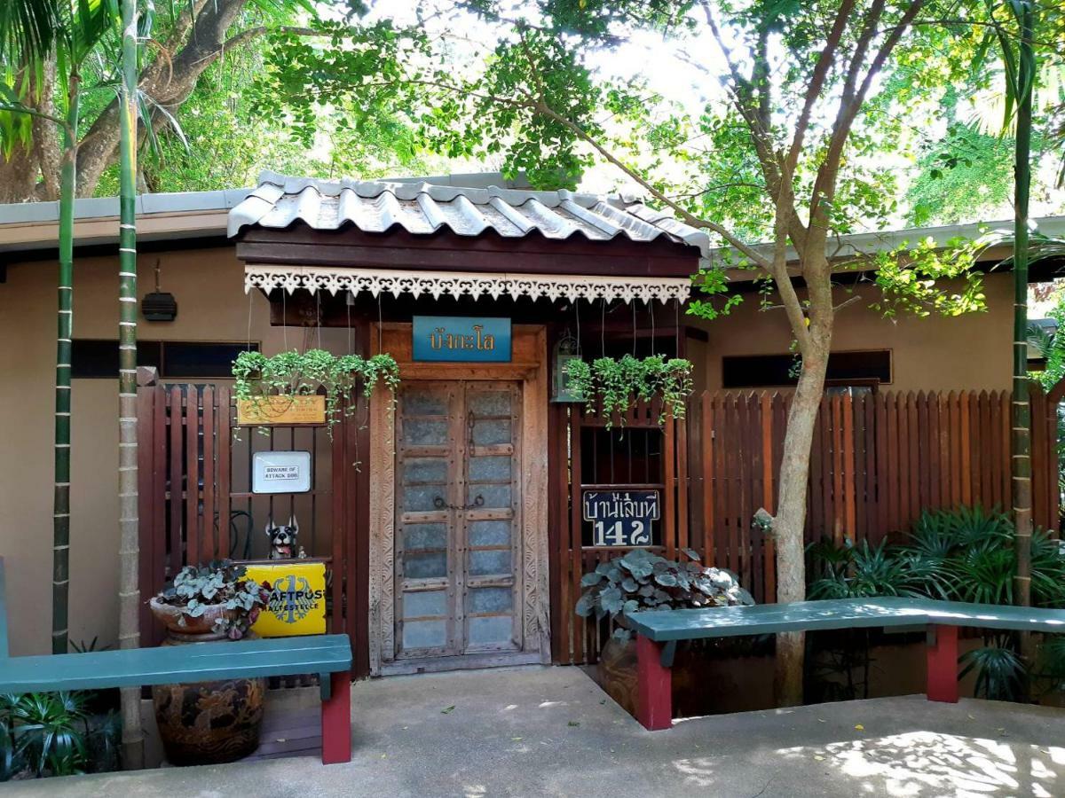 Ban Mai Vintage Hotel Pakchong Exterior photo
